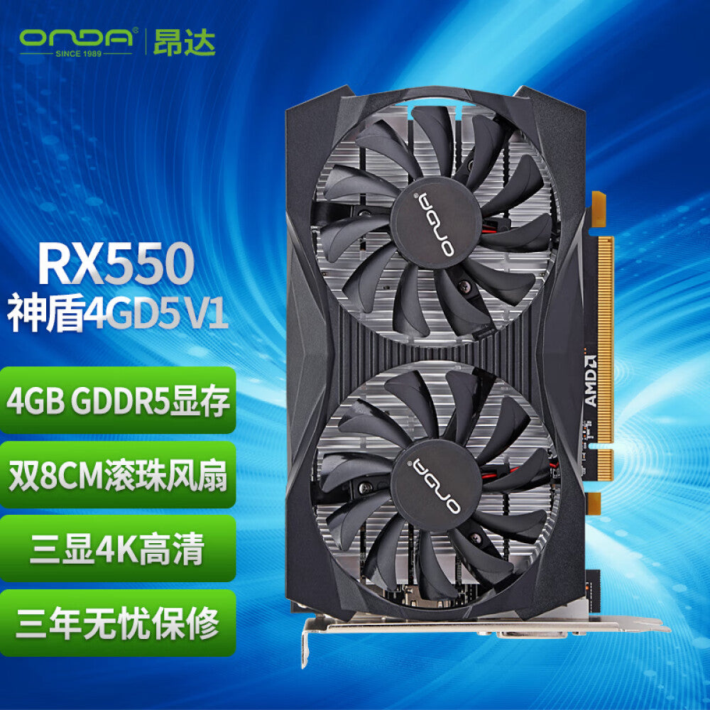 Video card Onda RX550 Aegis 4GB 5 V1 128 bit GDDR5