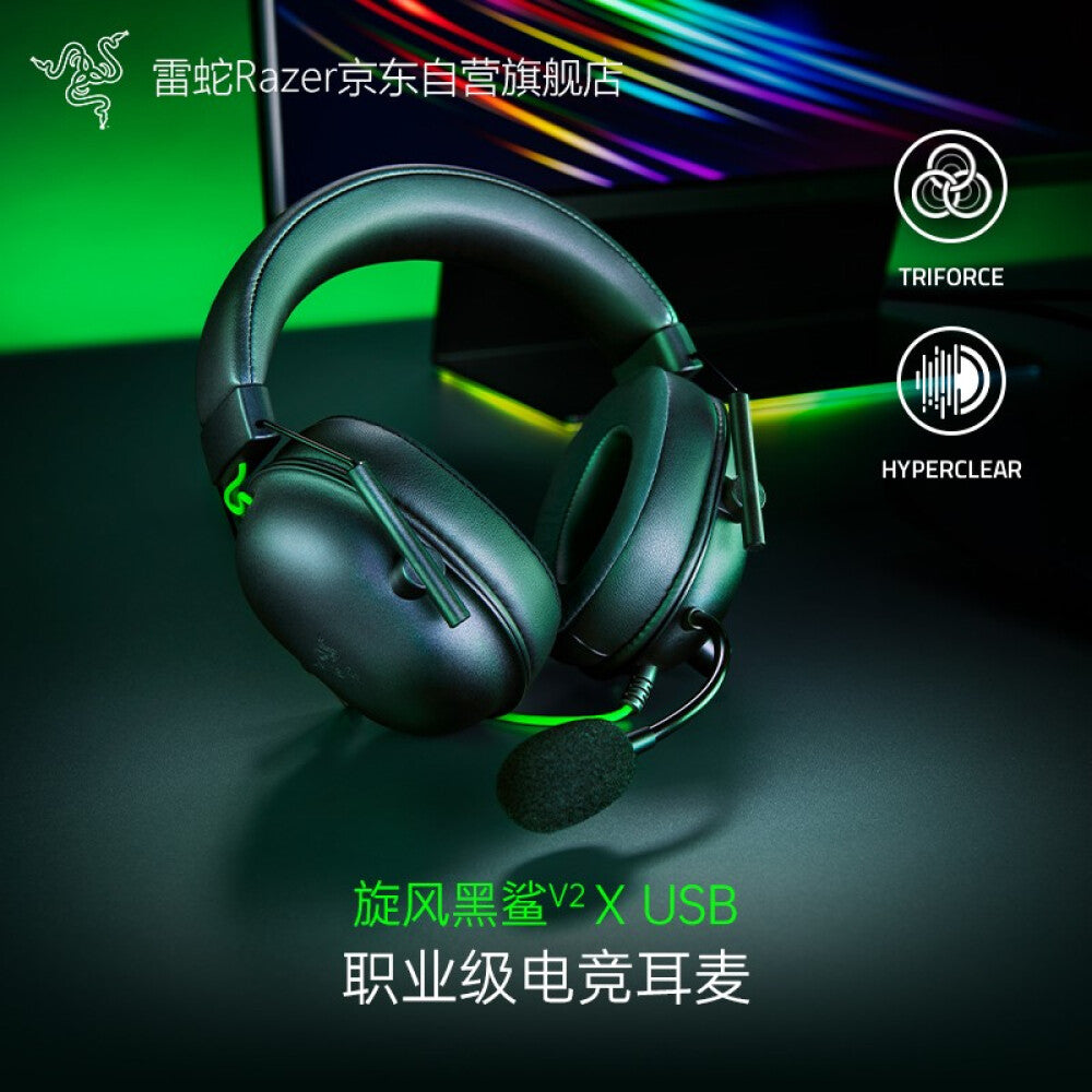 Gaming headset Razer Whirlwind Shark V2 with microphone, black