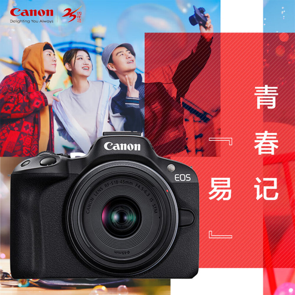 Canon EOS R50 (18-45) camera with 256G memory card