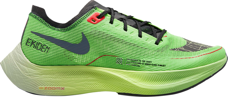 Nike ZoomX Vaporfly NEXT% 2 'Ekiden Zoom Pack' Green