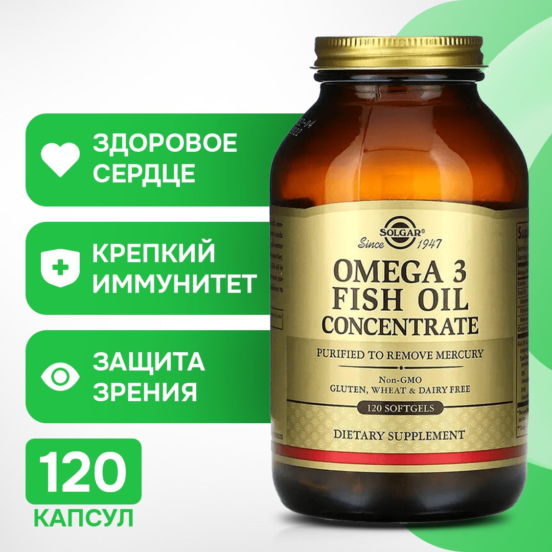 Omega-3 Fish Oil Concentrate, 120 Softgels, Solgar