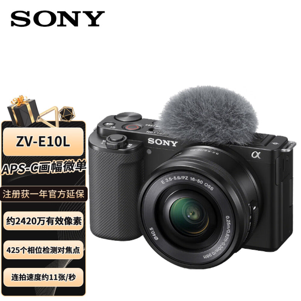 Camera Sony ZV-E10L APS-C (16-50mm)