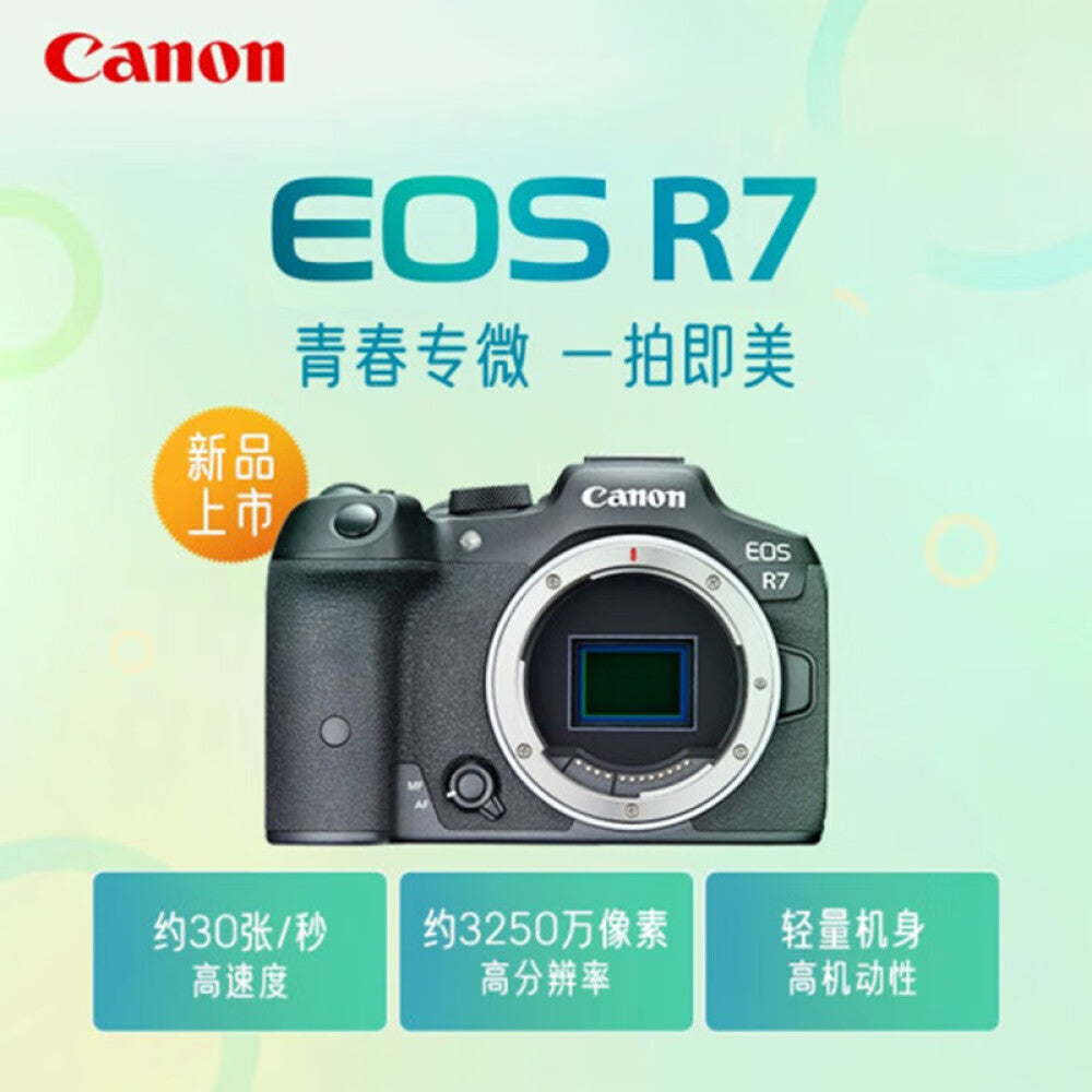 Canon EOS R7 Single 4K HD camera