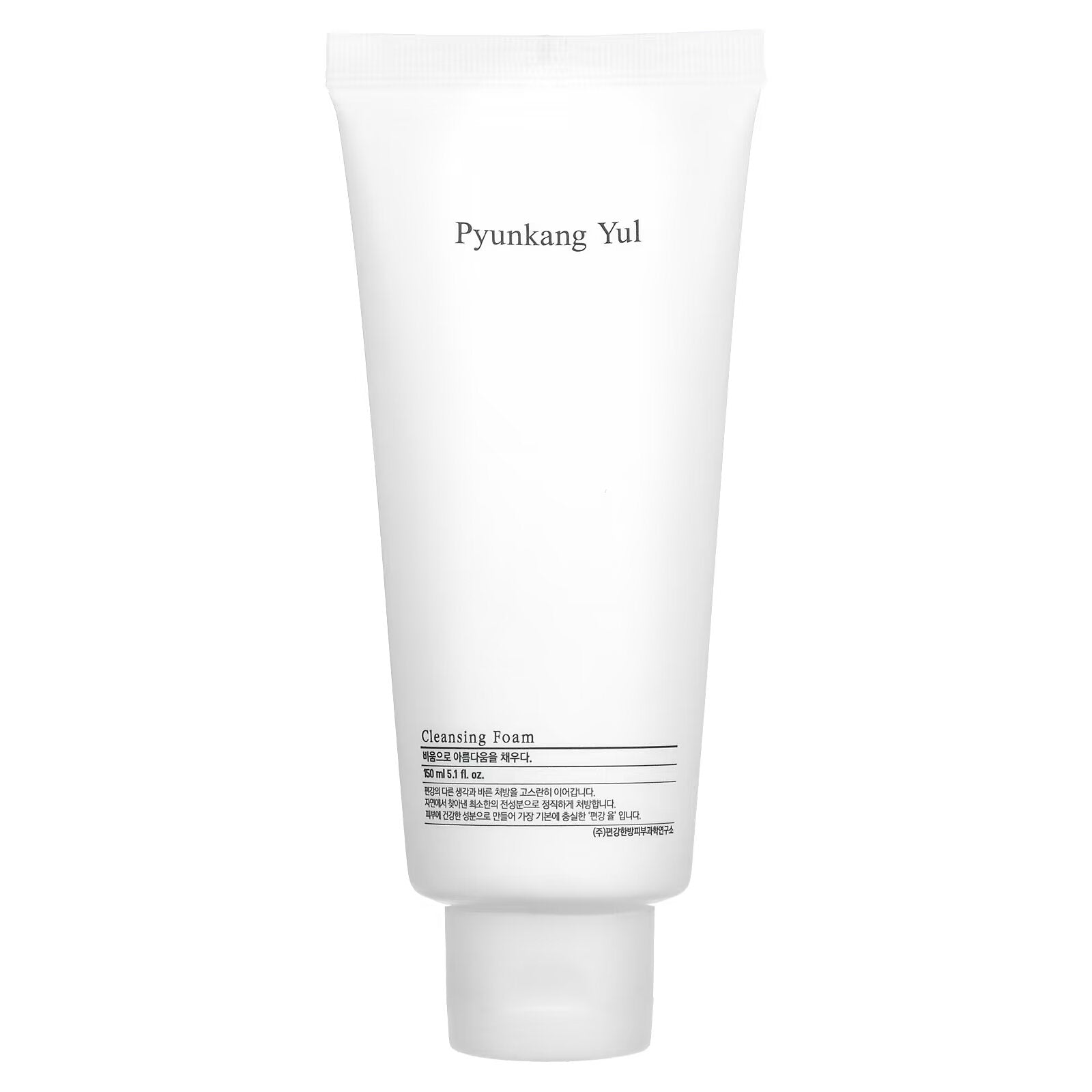 Pyunkang Yul, Foaming Cleanser, 5.1 fl oz (150 ml)