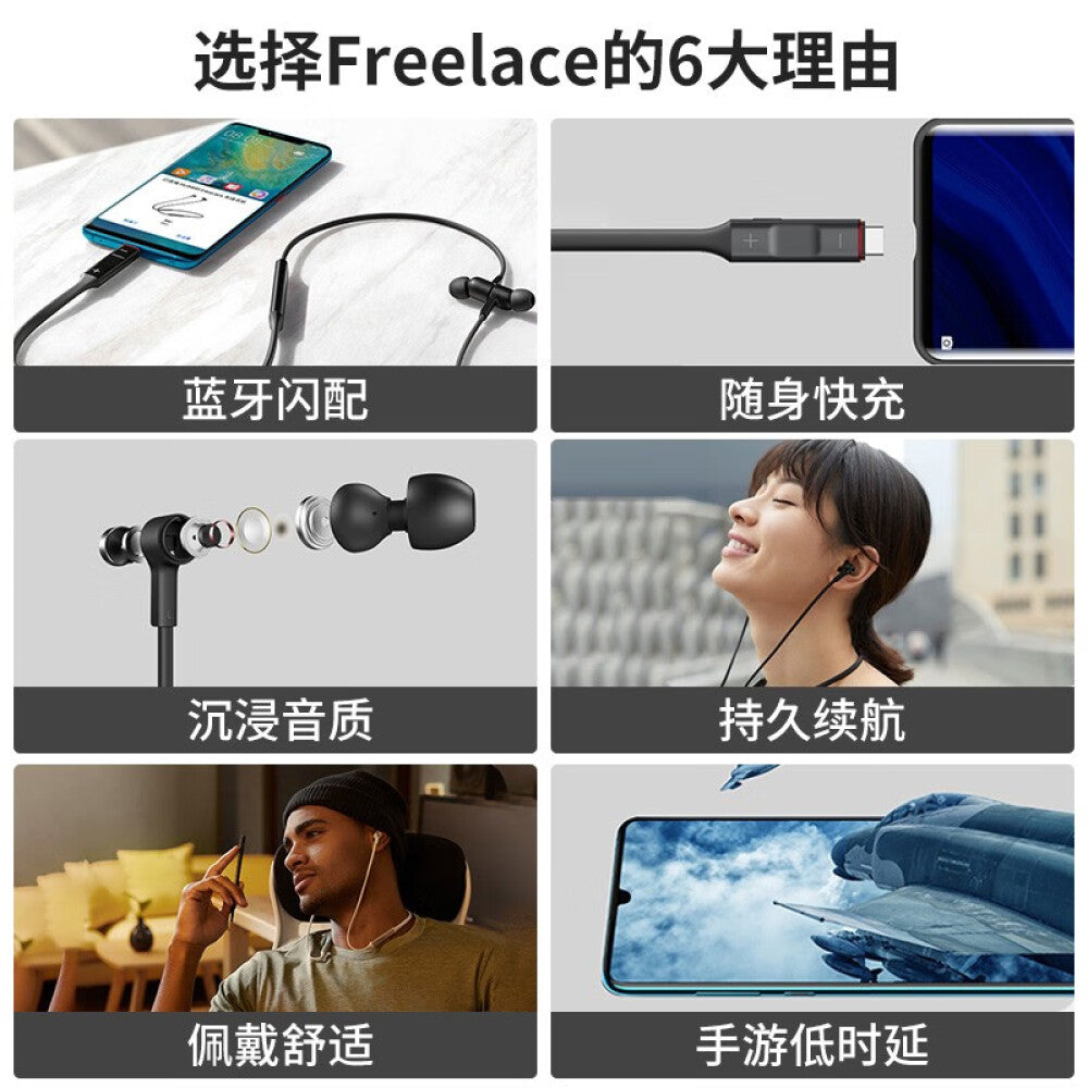 سماعات HUAWEI FreeLace اللاسلكية مع خاصية إلغاء الضوضاء النشطة، باللون الأخضر