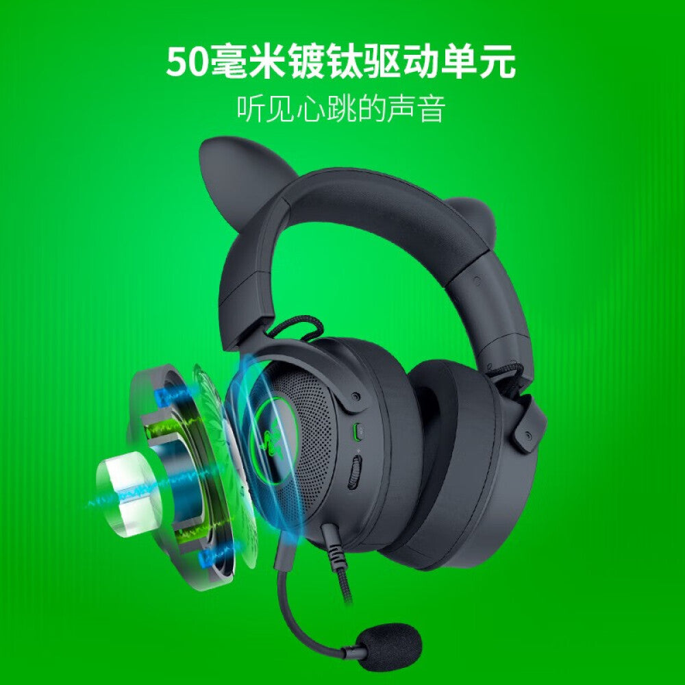 سماعات الألعاب Razer Beihai Troll Cute Cat Edition Professional Edition، باللون الأسود