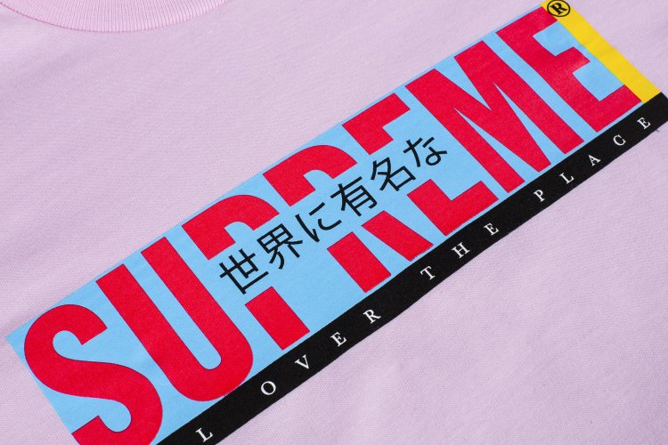 تي شيرت Supreme All Over Tee باللون الوردي الفاتح، وردي