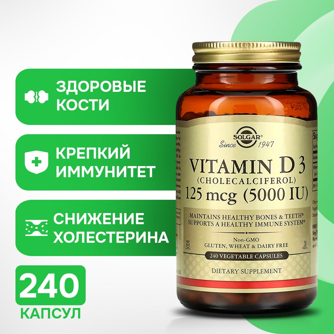 Solgar Vitamin D3 Cholecalciferol 125 mcg 5000 IU, 240 Veggie Capsules