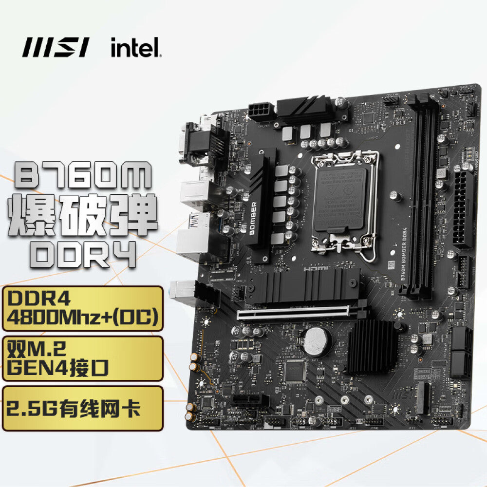 MSI B760M BOMBER DDR4 motherboard, LGA 1700