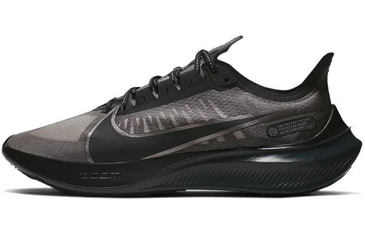 Nike Zoom Gravity 1 Men's Running Shoes