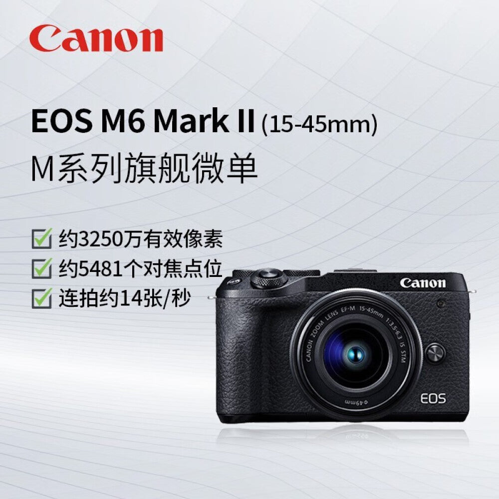 Camera Canon M6 Mark II 4K, white