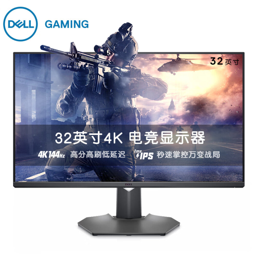 Gaming monitor Dell G3223Q 32" IPS 4K144Hz HDR600