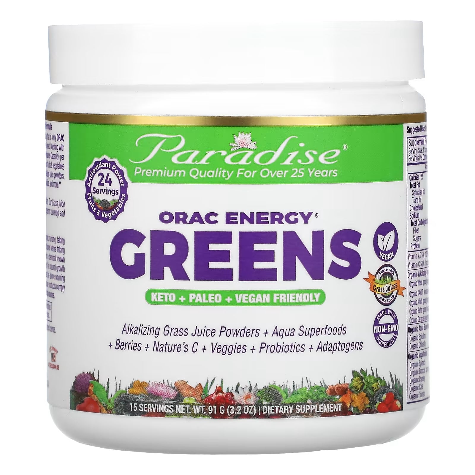 مكمل غذائي Paradise Herbs ORAC-Energy Greens، 91 جم