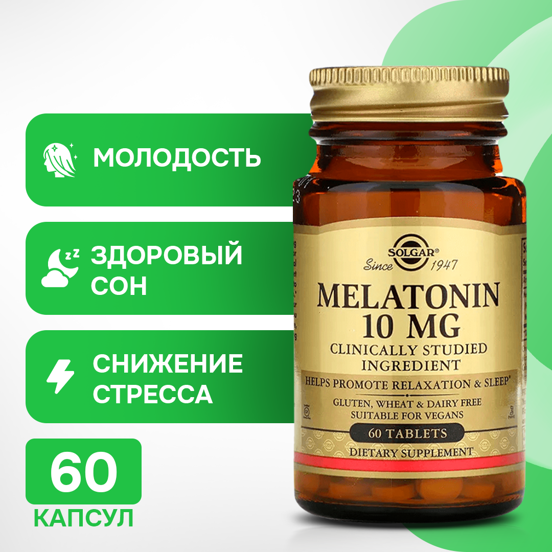 Melatonin Solgar 10 mg, 60 tablets