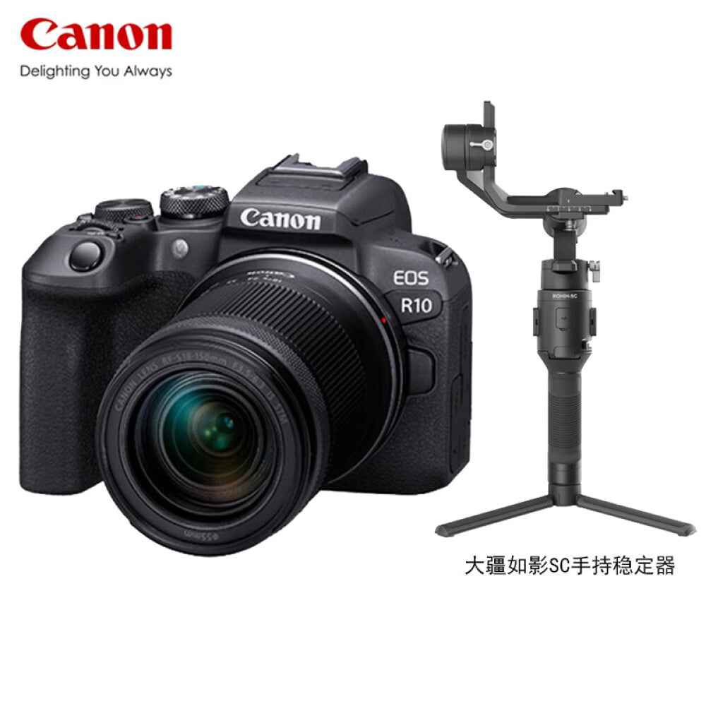 Camera Canon EOS R10 Single 18-150