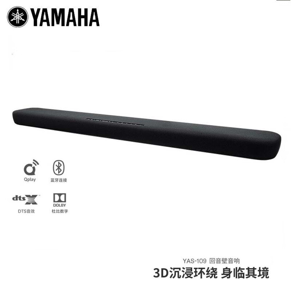 Hi-Fi speaker Yamaha YAS-109 TV 5.1 Dolby Cinema, black