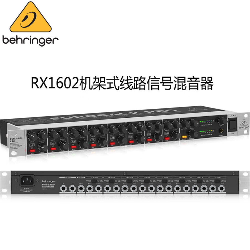 Behringer RX1602 16-position rack mixer