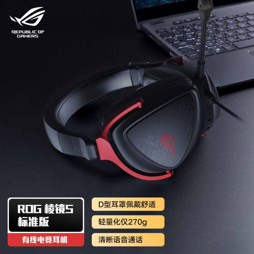 Gaming headphones ROG Prism Surround 7.1 wired, black