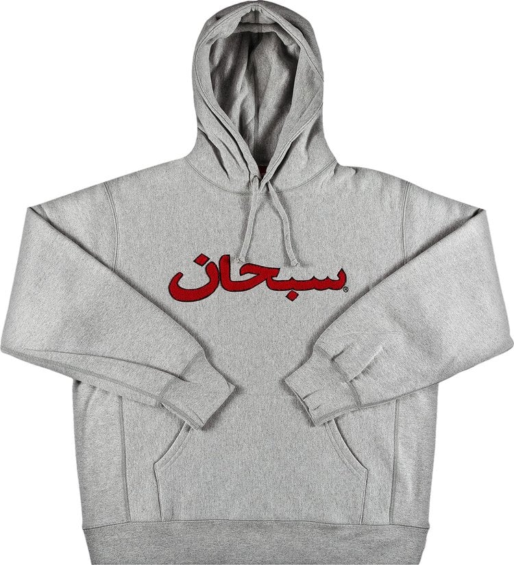 سويت شيرت Supreme بغطاء رأس وشعار عربي "Ash Grey"، رمادي