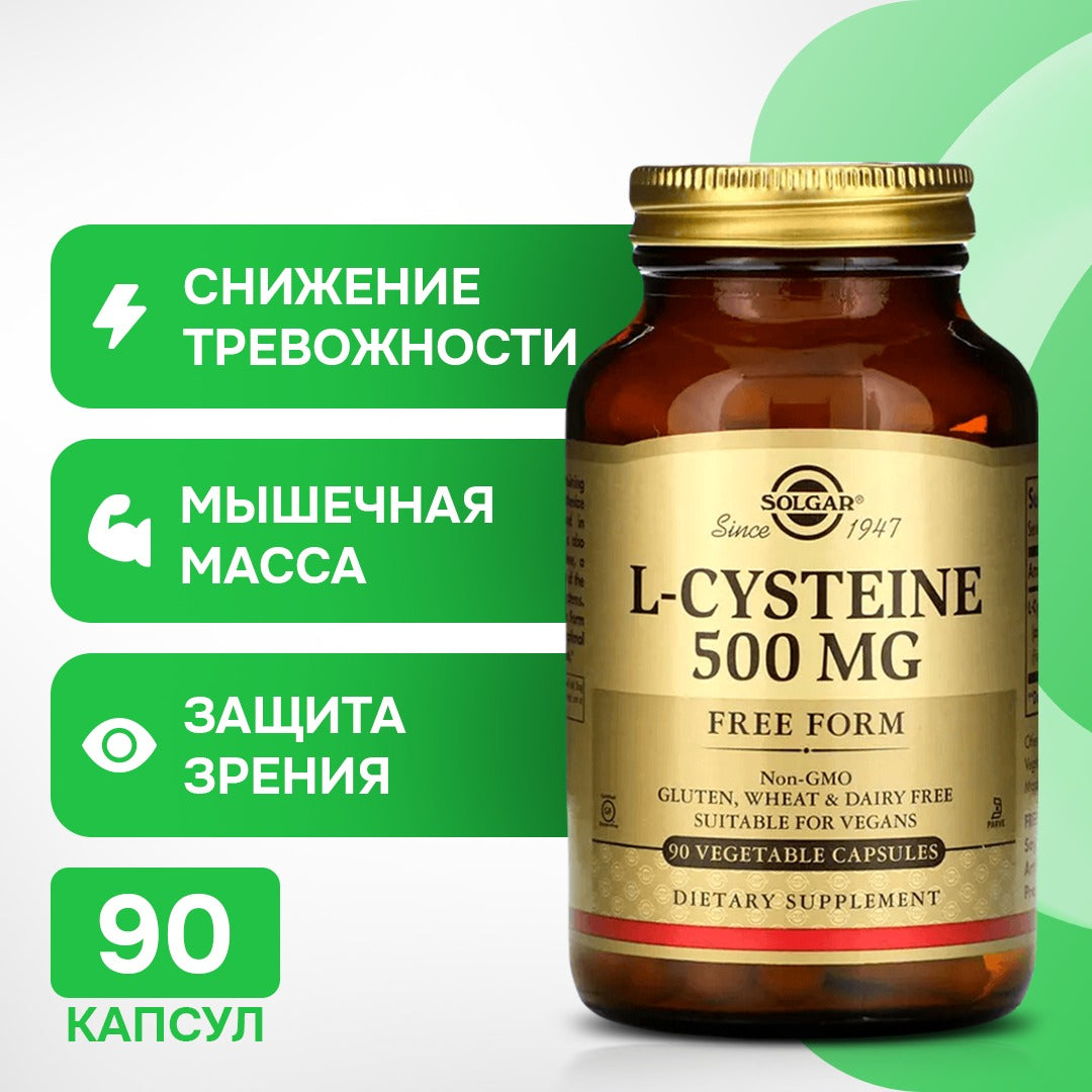 L-cysteine, 500 mg, 90 vegetable capsules, Solgar