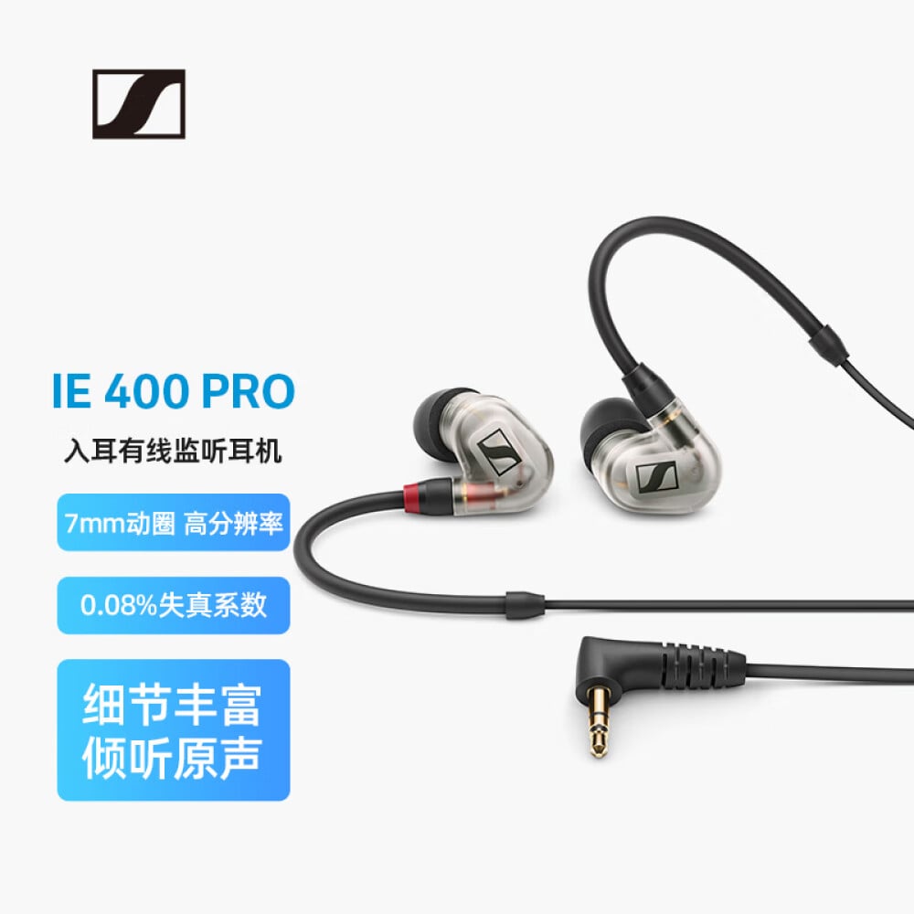 سماعات رأس Sennheiser IE 400 Pro Clear بجودة صوت عالية، لون أسود