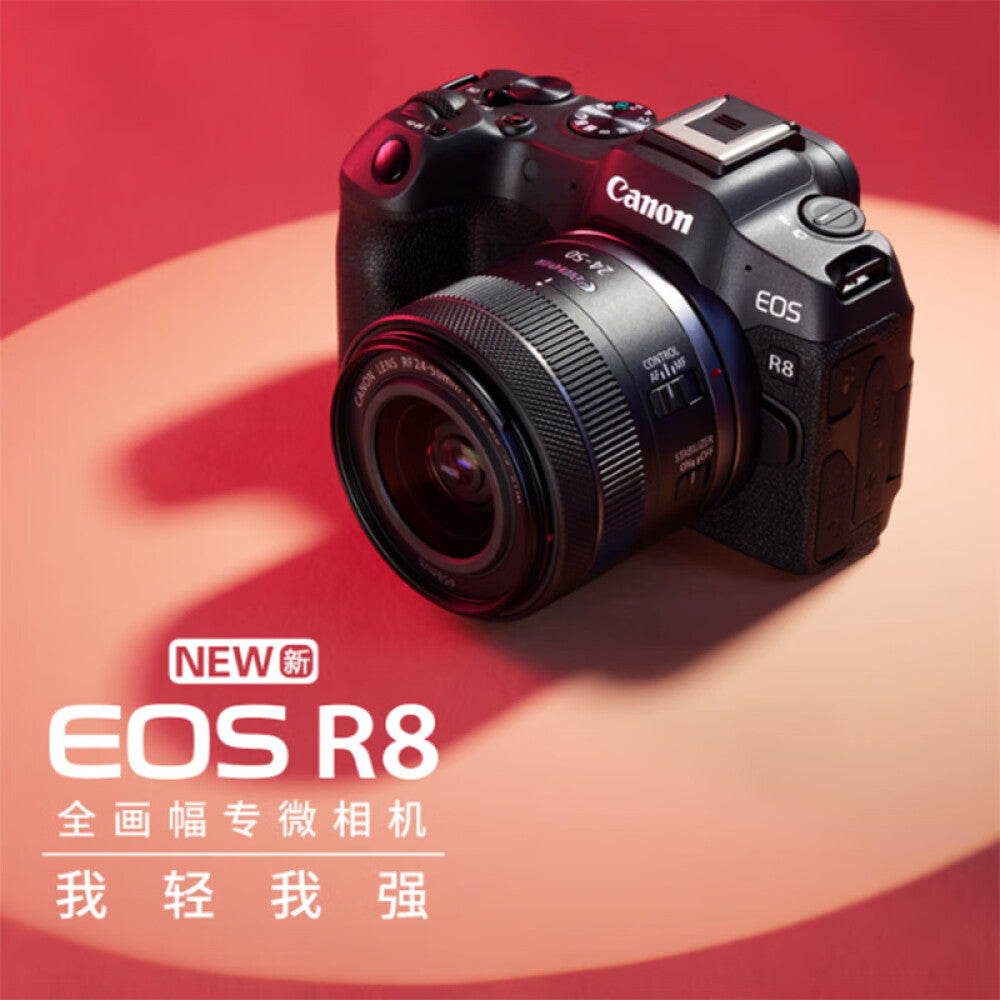 Camera Canon EOS R8（24-50） HD 4K