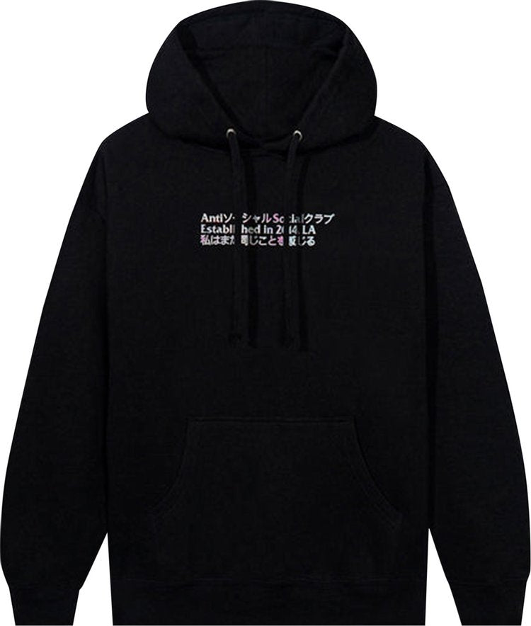 Anti Social Social Club Temporary Memory Hoodie Black