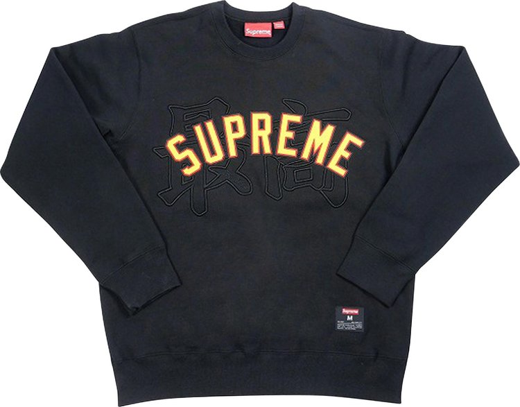 سويت شيرت Supreme Kanji Logo Crewneck 'Black'، أسود