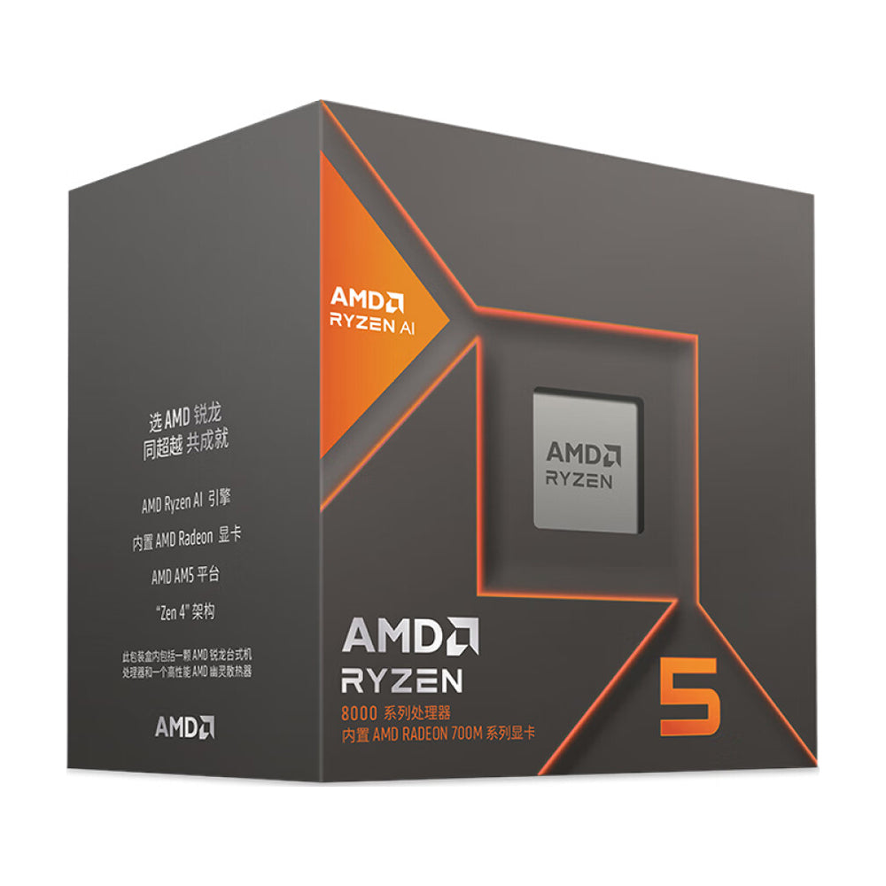 Processor AMD Ryzen 5 8600G BOX, AM5