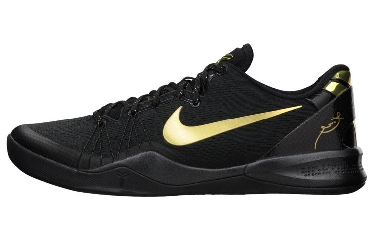 Nike Kobe 8 Elite Men's Basketball Shoe