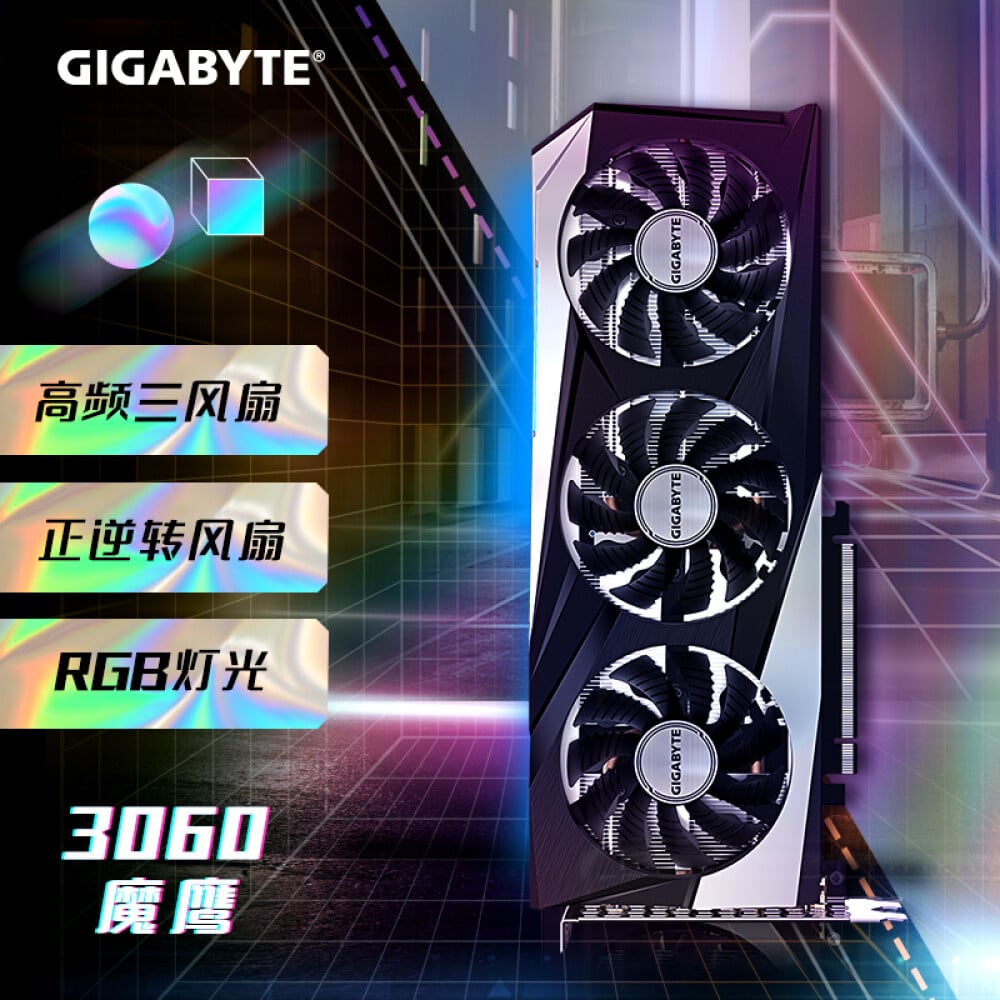 بطاقة الفيديو Gigabyte Gaming GeForce RTX 3060 OC 12GB Magic Eagle