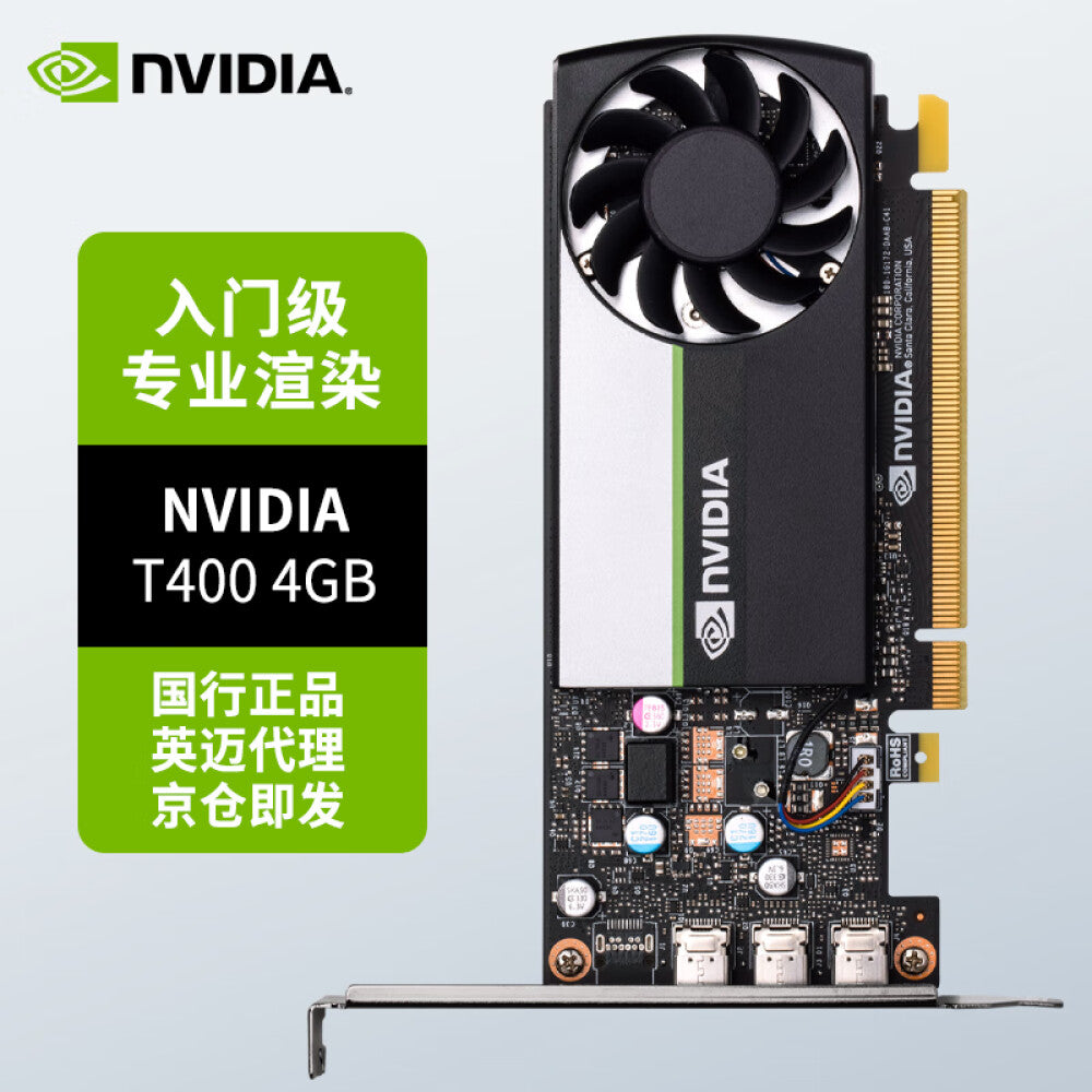 بطاقة فيديو احترافية NVIDIA T400 GDDR6 4GB