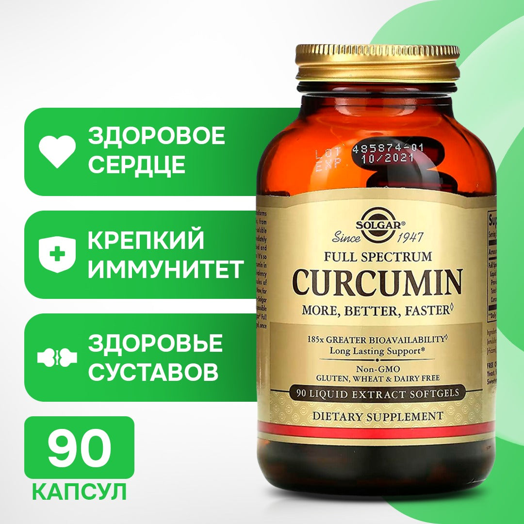 Solgar Full Spectrum Curcumin, 90 Capsules