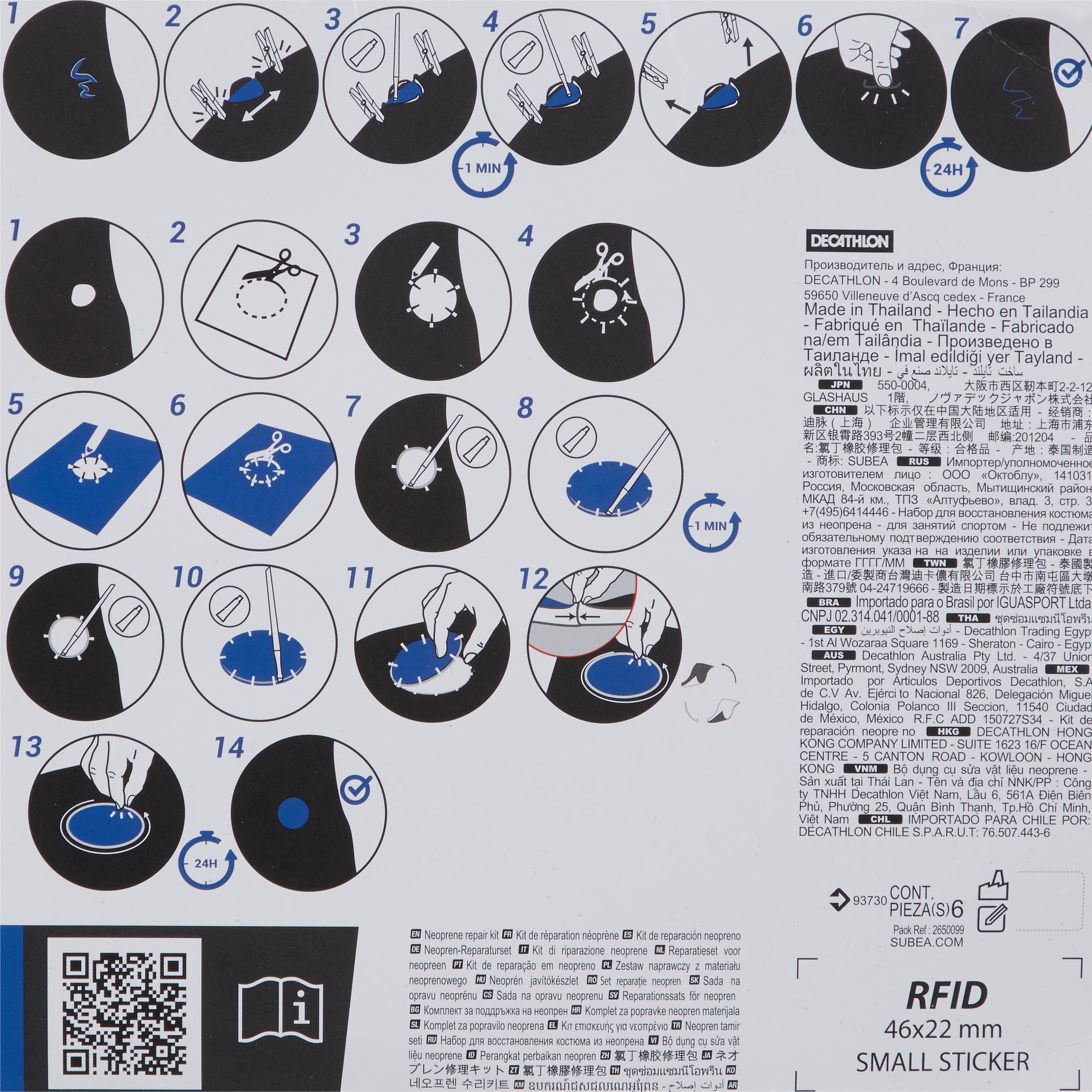 Repair kit neoprene SCD with foil 3 and 5 mm SUBEA