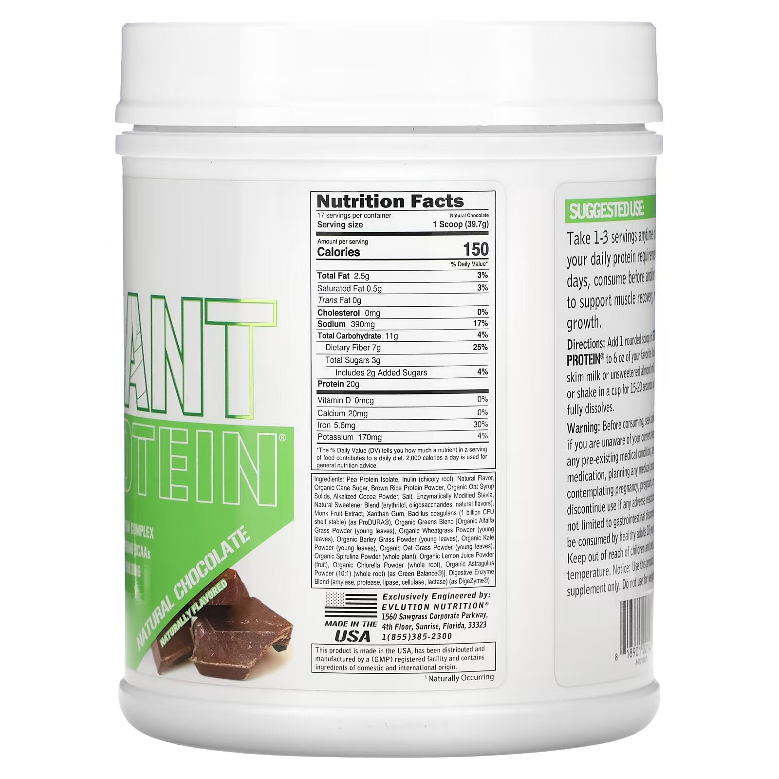 EVLution Nutrition, Stacked Plant Protein, Natural Chocolate, 1.5 lb (670 g)