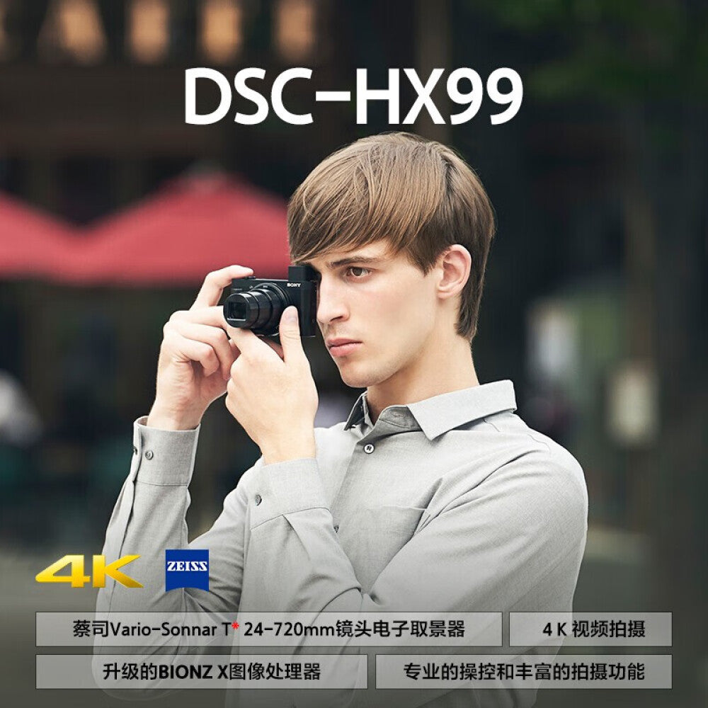 Sony DSC-HX99 4K camera