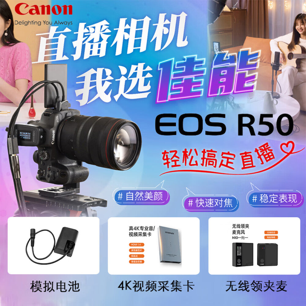 Camera Canon EOS R50 (18-45)