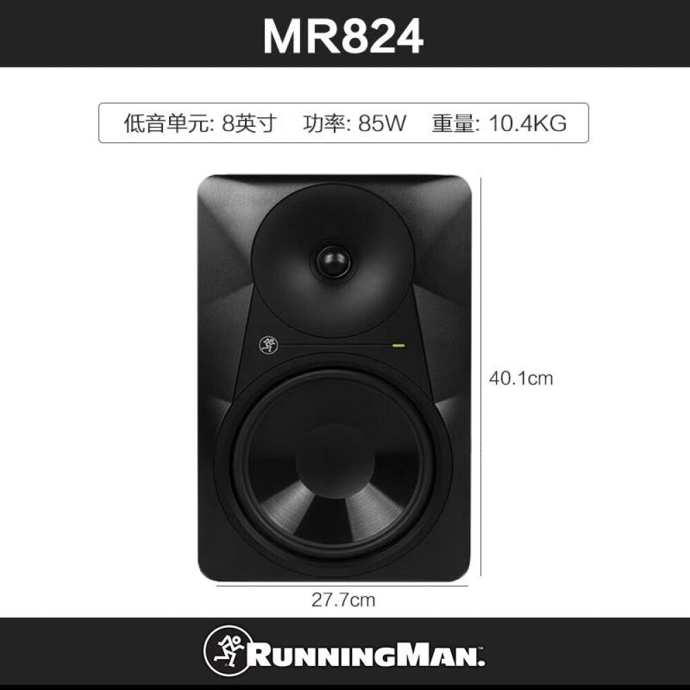 Active monitor column RunningMan Mickey MR824 professional