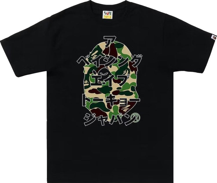 تي شيرت BAPE ABC Camo بأحرف يابانية "أسود/أخضر"، أسود