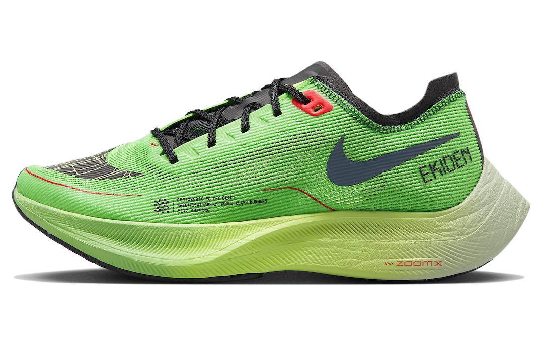 حذاء الجري Nike ZoomX Vaporfly Next% 2 للرجال