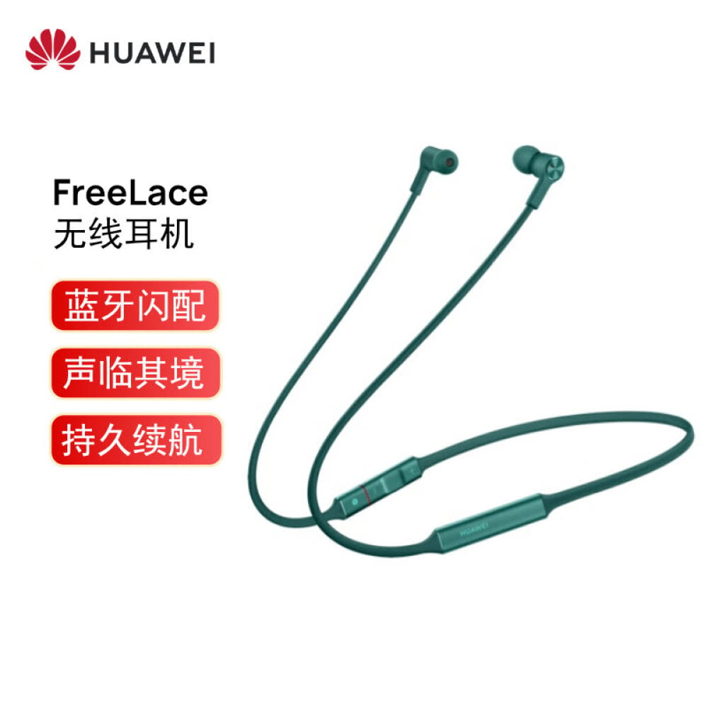 سماعات HUAWEI FreeLace اللاسلكية مع خاصية إلغاء الضوضاء النشطة، باللون الأخضر