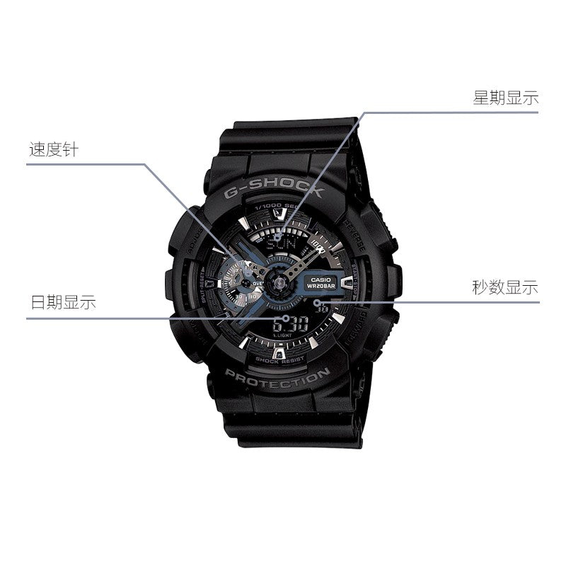 Men's G-Shock watches