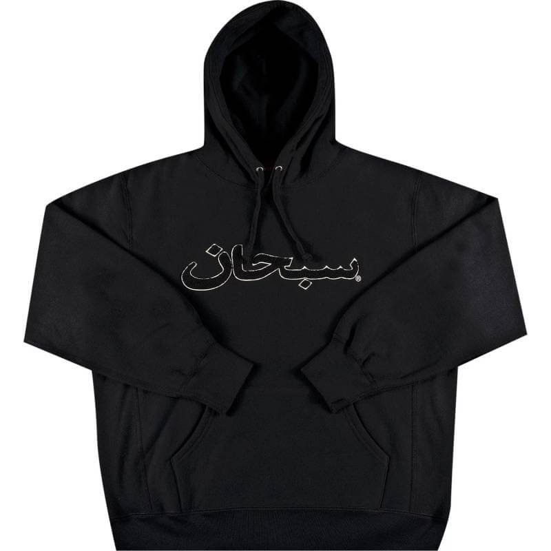 Supreme Arabic hoodie, black