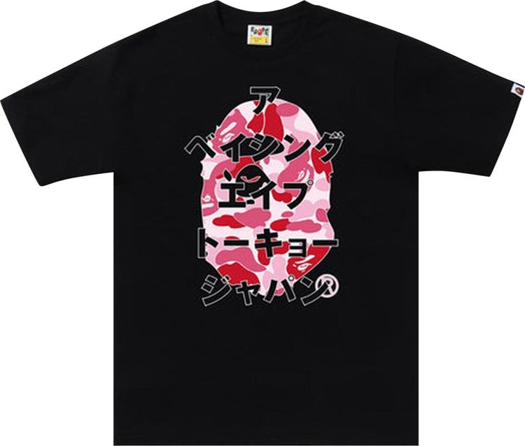 تي شيرت BAPE ABC Camo بأحرف يابانية "أسود/وردي"، أسود