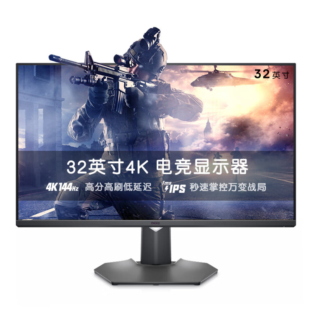 شاشة الألعاب Dell G3223Q 32" IPS 4K144Hz HDR600