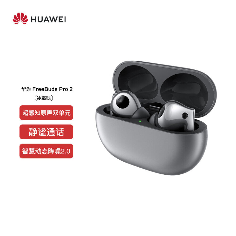 Huawei FreeBuds Pro 2 wireless headphones, silver