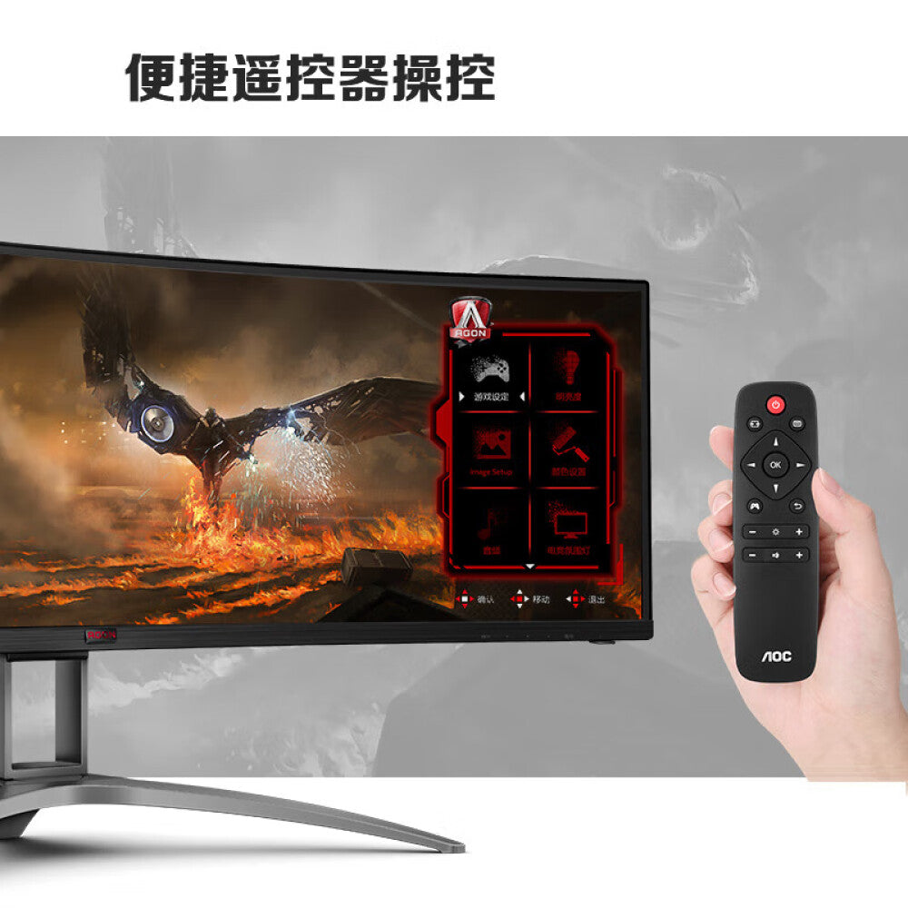 Monitor AOC AG493UCX2 49" DQHD 165Hz