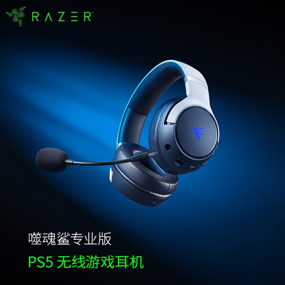 سماعة الألعاب Razer Soul Eater PS5 مع ميكروفون، أسود