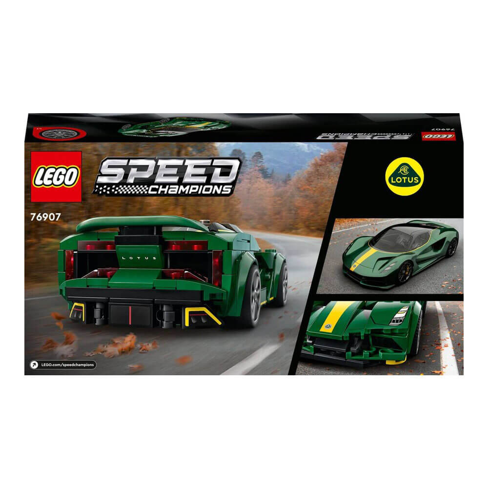 LEGO Lotus sports car, 247 pieces