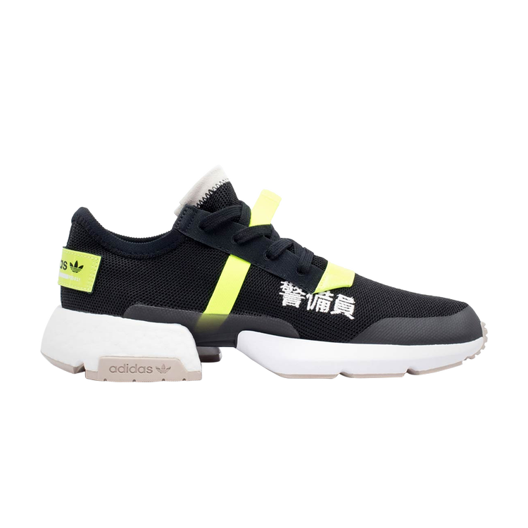 Adidas P sneakers. S3.1 'Traffic Warden', yellow